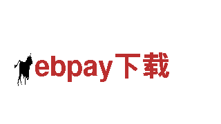 探索ebpay下载，畅游观光世界！